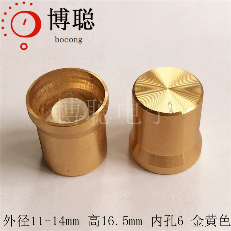 ���Ͻ���ť ñ�� ���ɫ ��ɰ ֱ��11.4-13.9*16.5mm�߿�6 ����ť