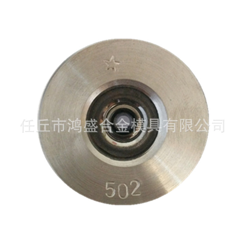 硬质合金加工定做硬质合金冷拔模具拉丝模具等钨钢模具