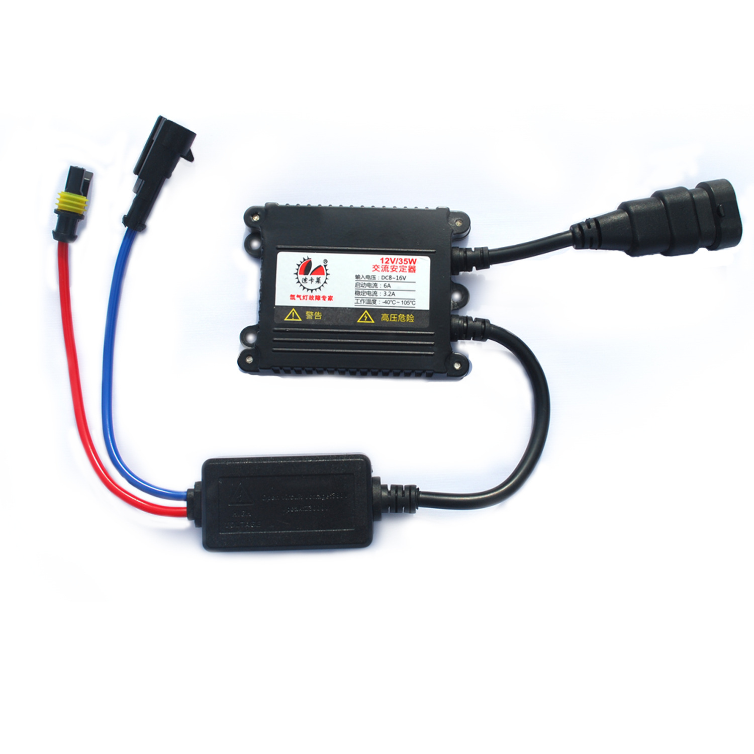 廠家批發汽車用品氙氣燈hid安定器A013S0超薄汽車安定器