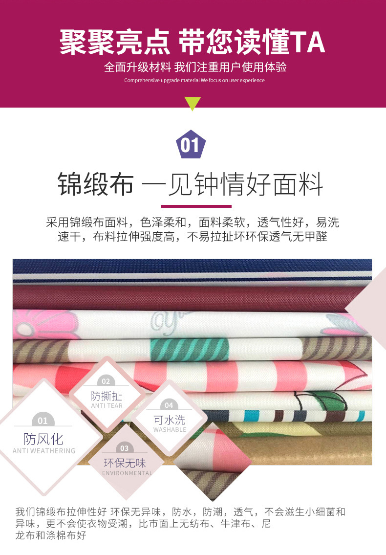 套版衣柜_04