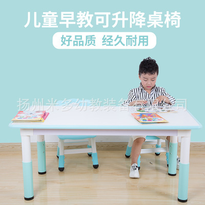 儿童塑料桌子套装家用幼儿园桌椅可升降涂鸦学习桌子课桌椅画画桌