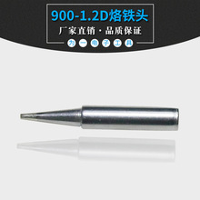 900-1.2Dһ���^���F�^ 969 936ϵ�к�̨�������F�^ �c���^