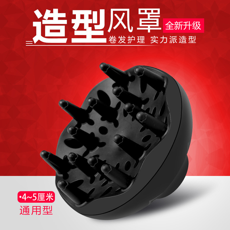 廠家直銷吹風機風罩大接口電吹風機大烘罩散風嘴定型卷發罩