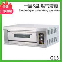 ȼ⿾һPȼ⿾ õ꿾 ʳƷ決gas oven