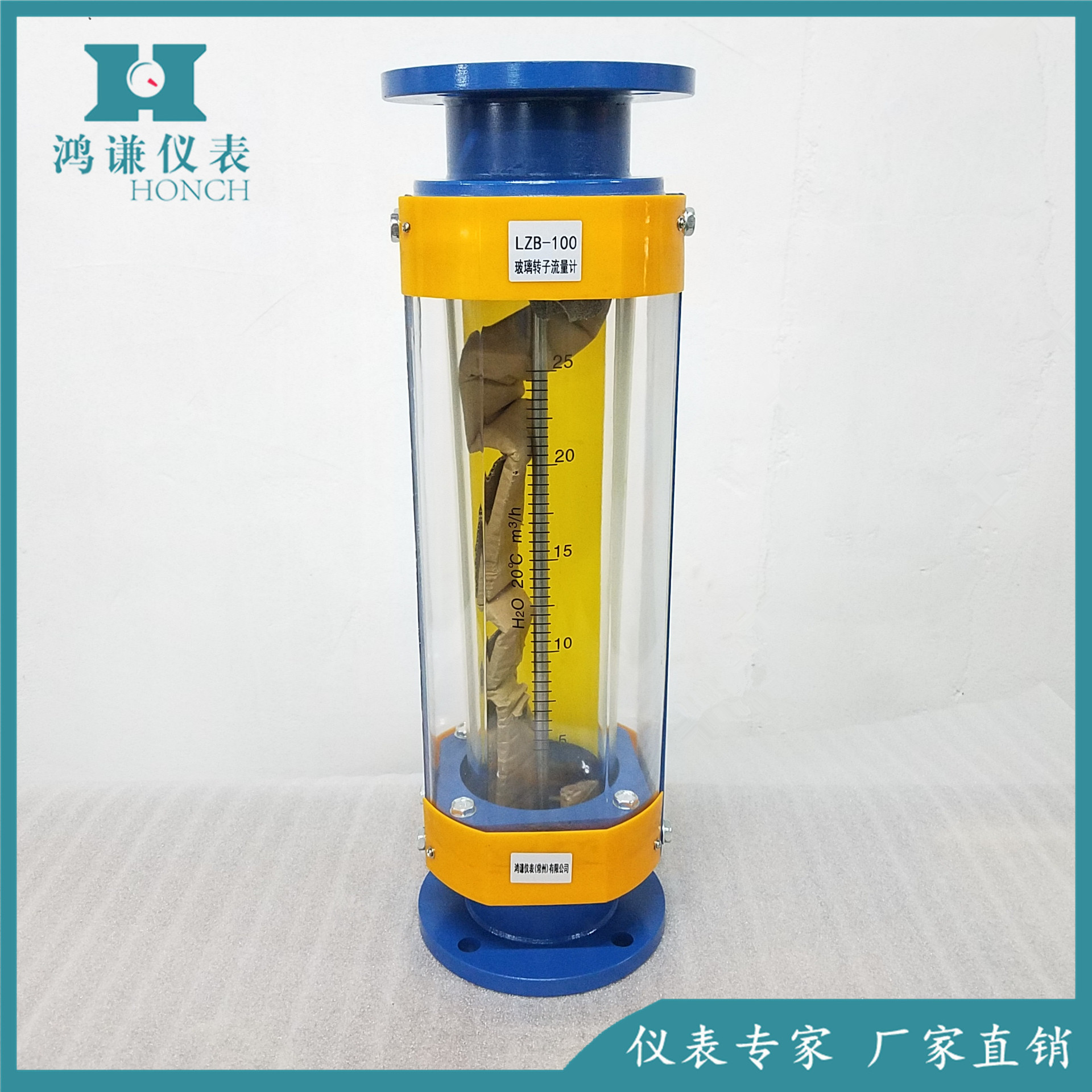 LZB-100玻璃转子流量计 DN100 LZB-80F LZB-50F 大流量