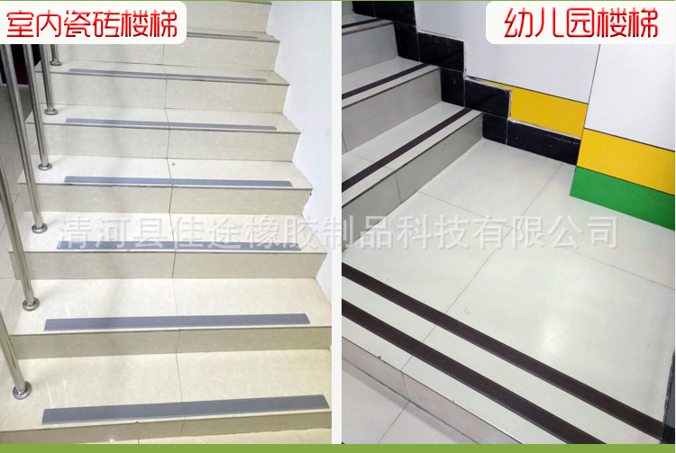 自粘式PVC楼梯防滑胶条 地板收边压边条 台阶地面坡道橡胶防滑贴-阿里巴巴