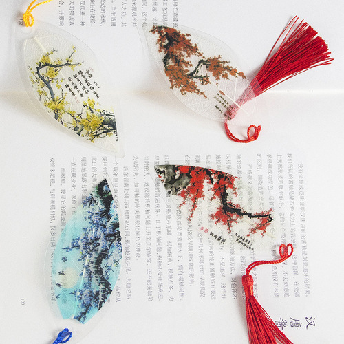 中国风书签叶脉书签梅花老师奖励学生中国风可爱创意树叶文具礼品