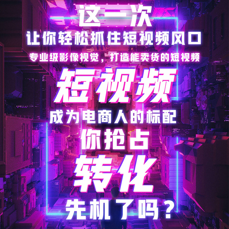 視頻制作剪輯服務合成年會字幕拍攝主圖片頭後期ae編輯企業宣傳片