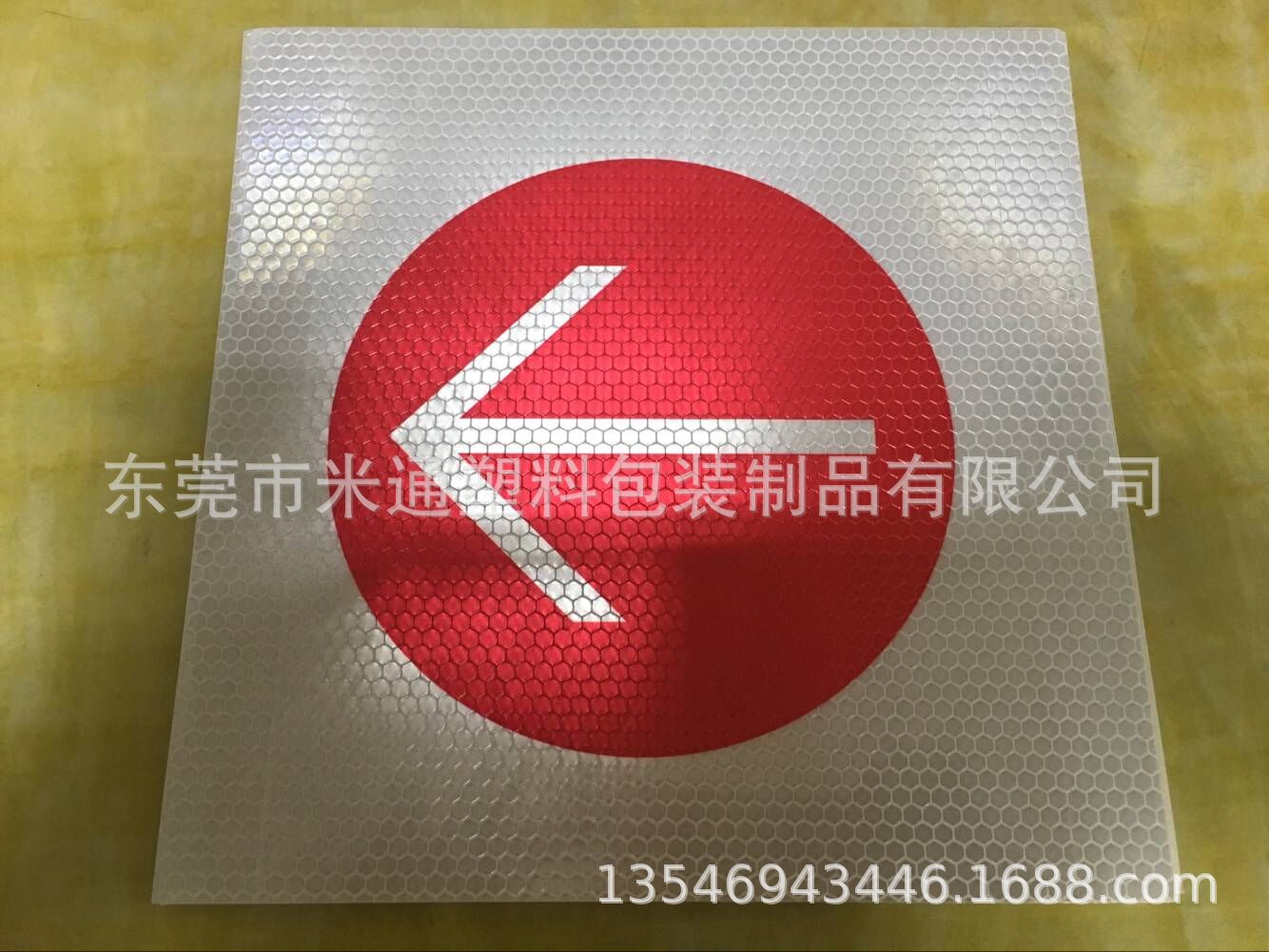 定做中空板高速公路夜间反光指示标牌旅游景区瓦楞板路牌方向标牌