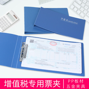 富得乐办公财务用品票据支票收纳夹增值税发票收据清单据小文件夹-阿里巴巴