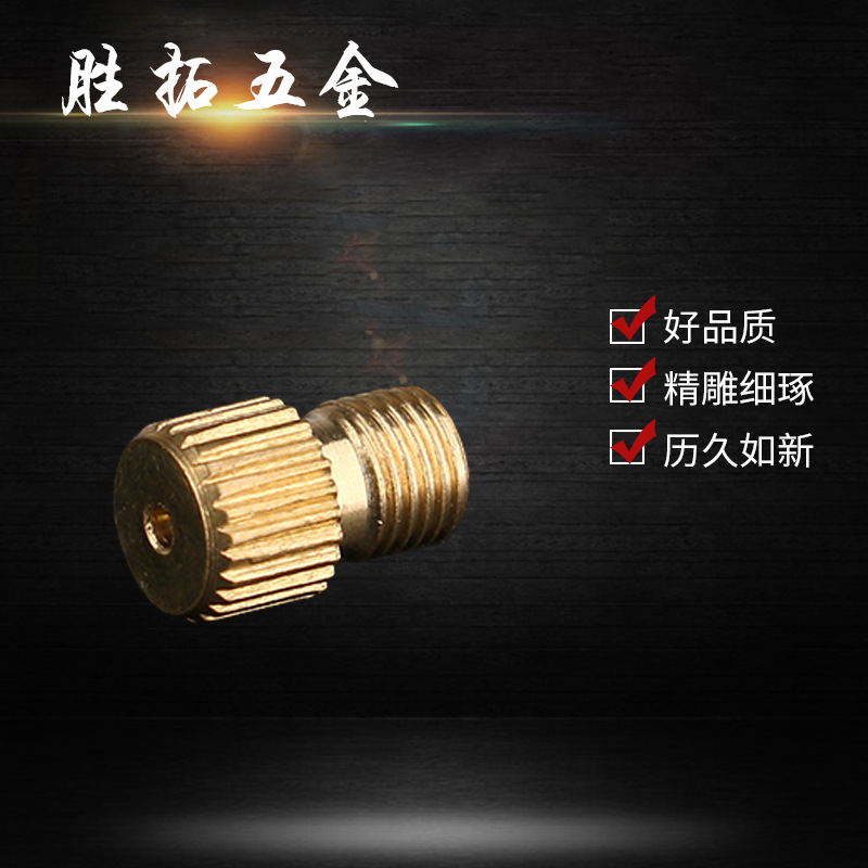 喷火枪五金配件 5.5黄铜蕾丝小宝塔 厂家供应 批发出售