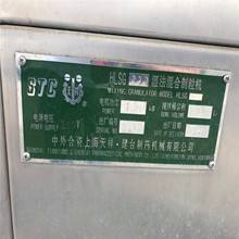 ���۶���JHZ-250B��Ч�������C HL-SG200�񷨻�������C