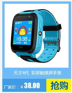 Smart watch VENTE DIRECTE D USINE - Ref 3390077 Image 15