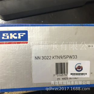 S-K-F�A���L���S��NN3022KTN9-SPW33