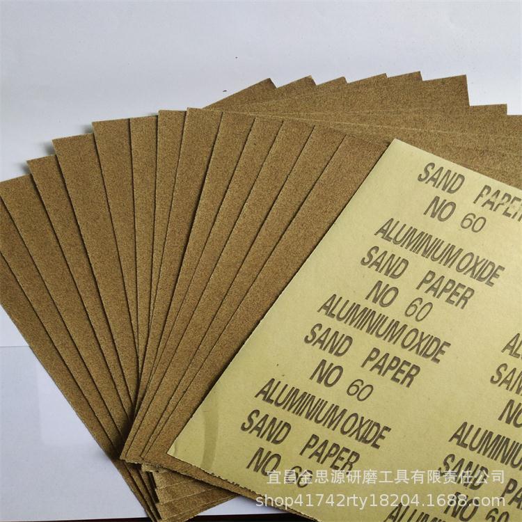 中性木砂纸纯木浆纸生产60目木木砂磨手工木艺专用
