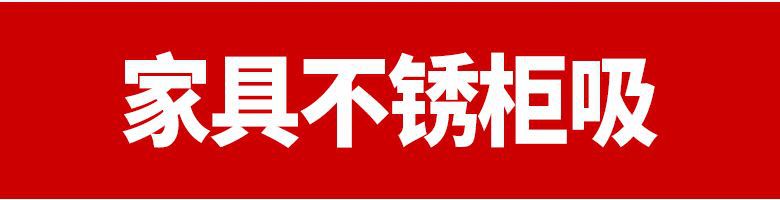 柜吸01A,02A,03A,04A _r1_c1.jpg