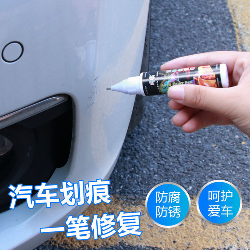 Car touch-up pen scratch repair black and white car paint car paint scratch removal and repair paint repair artifact special