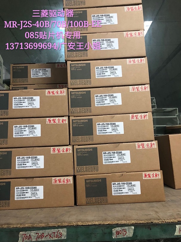 Original New Driver CM402 Y-axis MR-J2S-100B-EE085 In Stock Original New Driver CM402 Y-axis MR-J2S-100B-EE085 In Stock