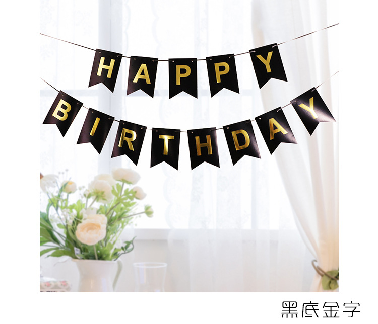 生日拉旗详情页_11