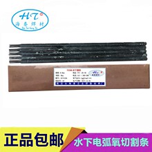 ���� ˮ�¸�l TS308ˮ���и�l 8.0/10mm �F؛���]