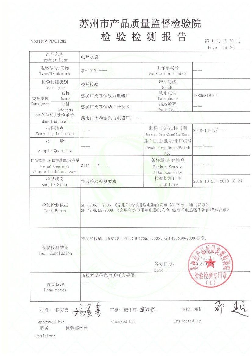 Scan_20181030_103754