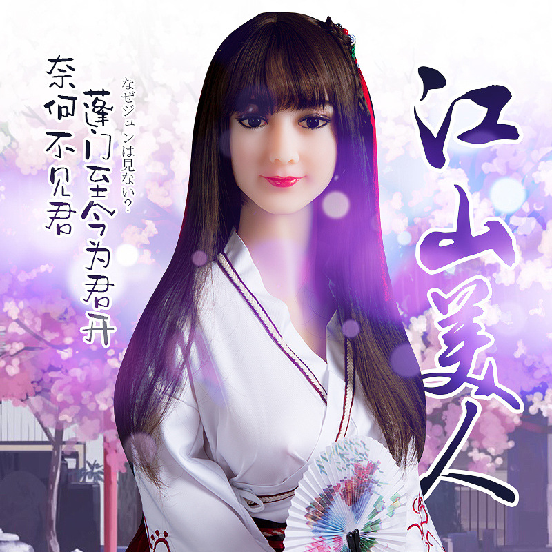 实体娃娃仿真人全实体硅胶非充气娃娃成人用品男用自慰器1:1保健