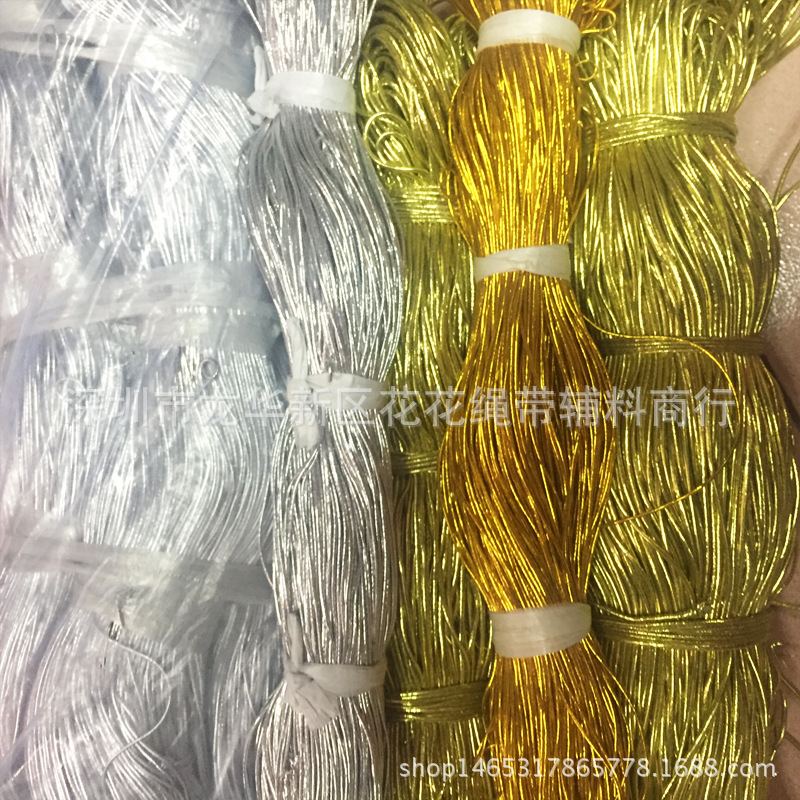 现货橡筋0.8MM1.0 MM  1.5MM 金色 银色弹力线 松紧带 吊牌弹力线