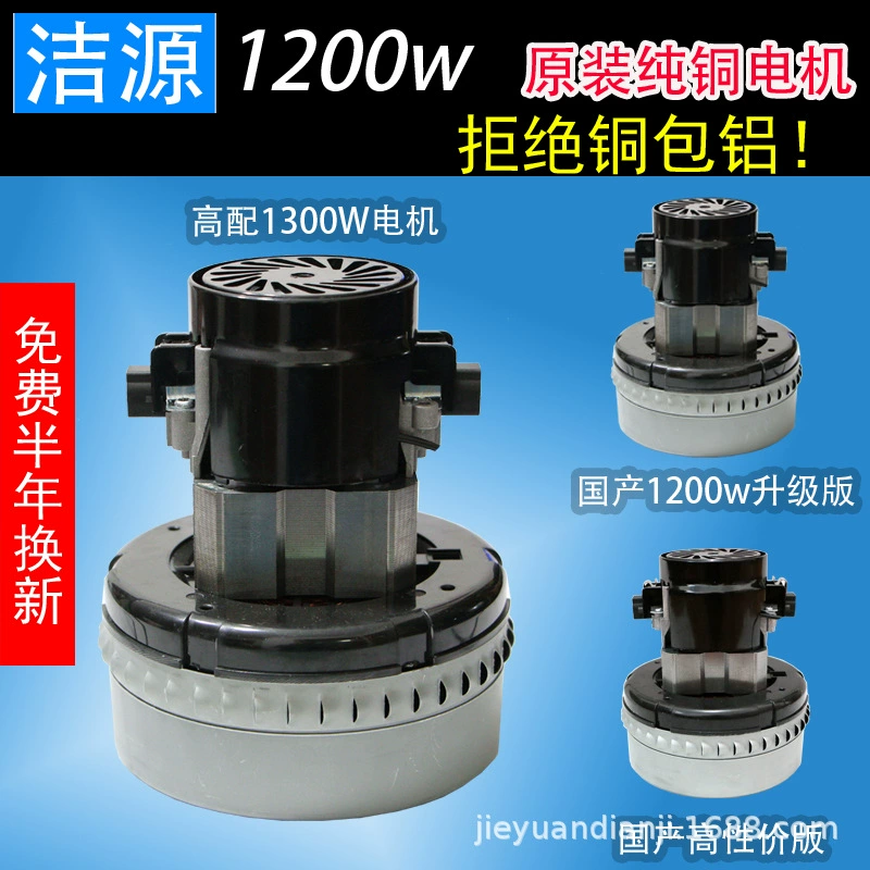 Диаметр диска двигателя питателя двигателя всасывающей машины 700 г 300 г 143 мм