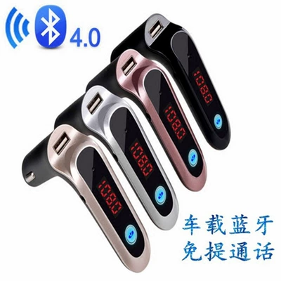 Car mp3 – Qìchē Charger