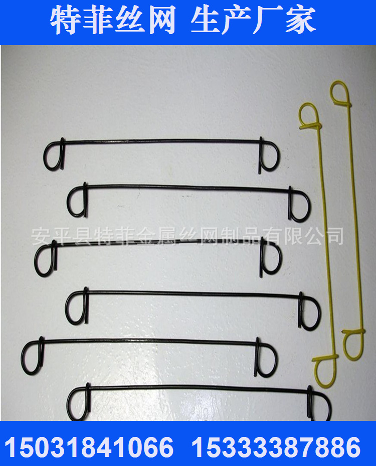 巴太丝 BAG TIES 出口用扣丝 出口包装