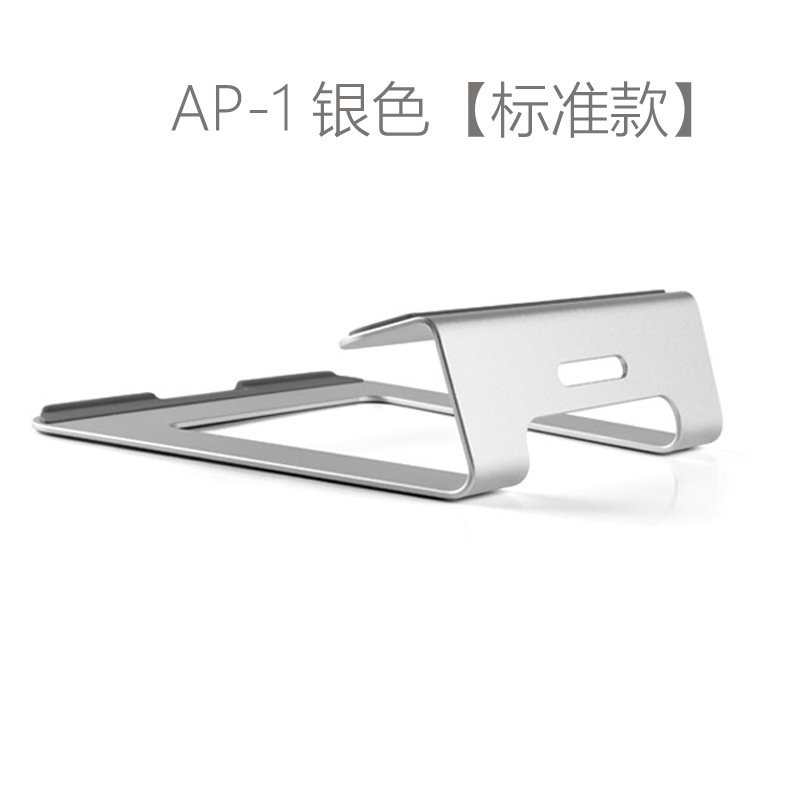 Eppe Aluminum Alloy Computer Stand Is Suitable For All Apple Mac Book Series Notebook Desktops To Protect The Cervical Spine