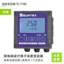 ȃxTC-7100 SUNTEX΢X/Ҹw׃/RS485