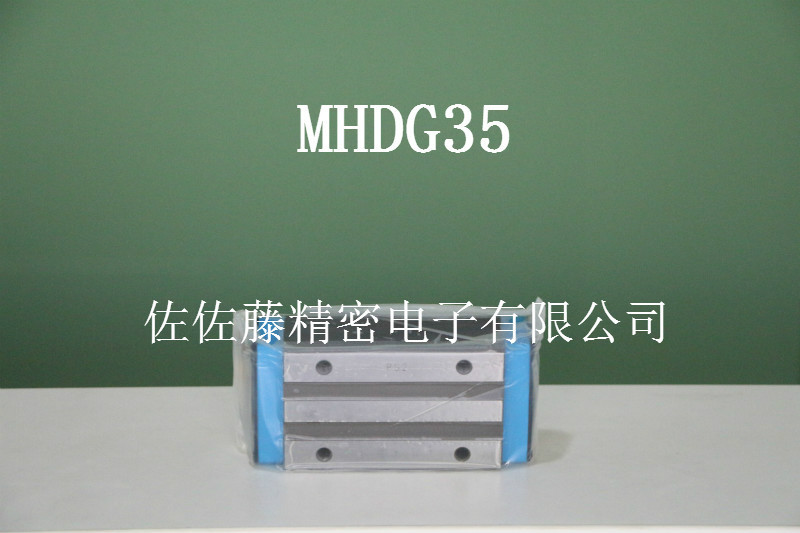 IKO滑块MHDG25 MHDG30 MHDG45