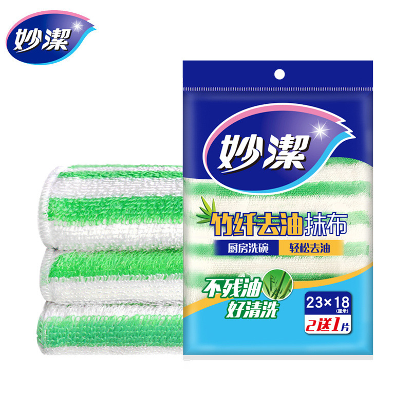 Miaojie 2+1 Bamboo Fiber Oil Removal Wipe Is Not Easy to Suck Oil Double Layer Water Absorbent Kitchen Dish Towel