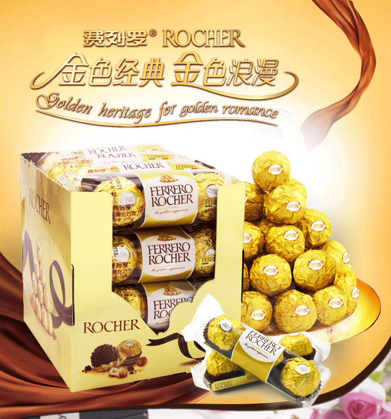 费列罗榛果威化巧克力48粒T3金莎榛果巧克力600克礼盒装批发|ru