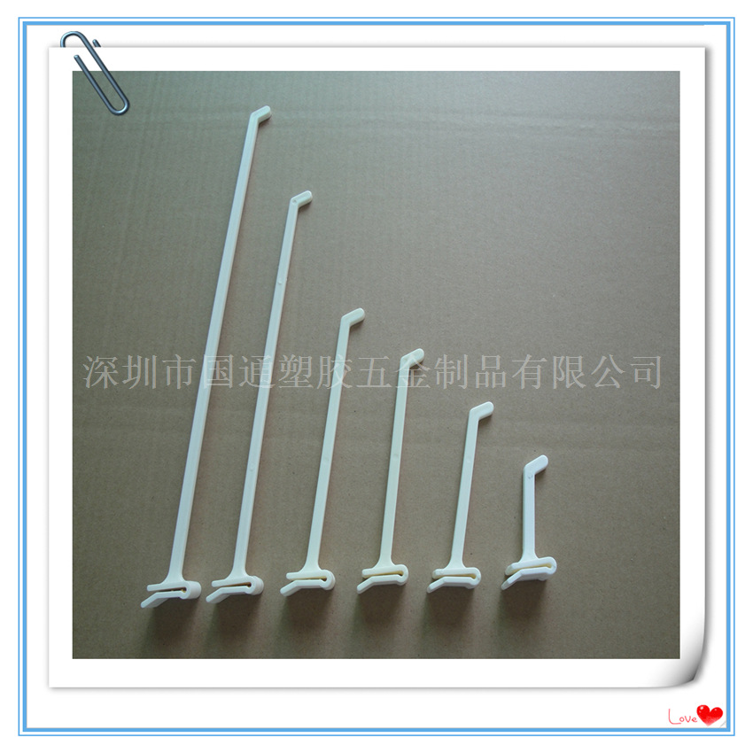 国通 大型超市百货塑料挂钩全新材料