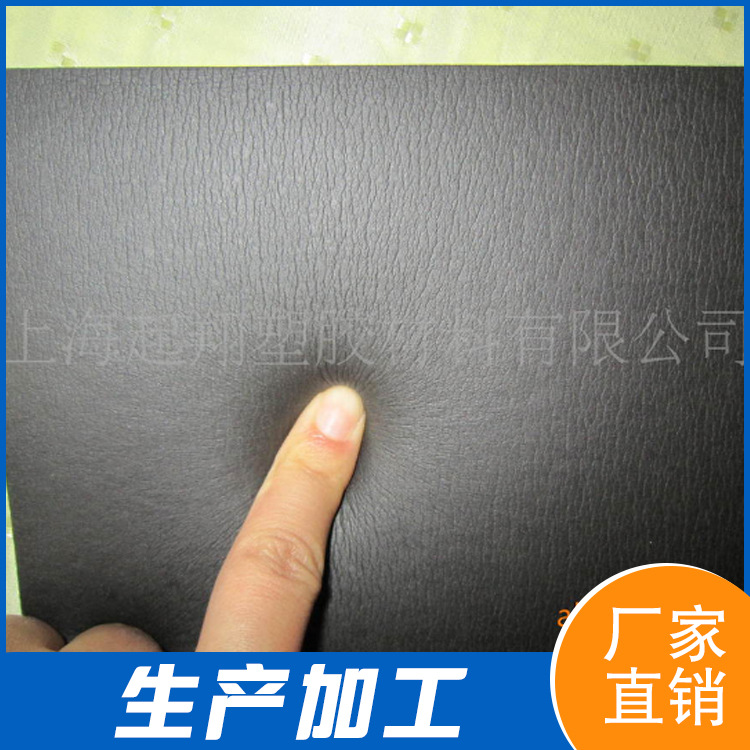 供应NBR泡棉 NBR单面皮 自粘海绵