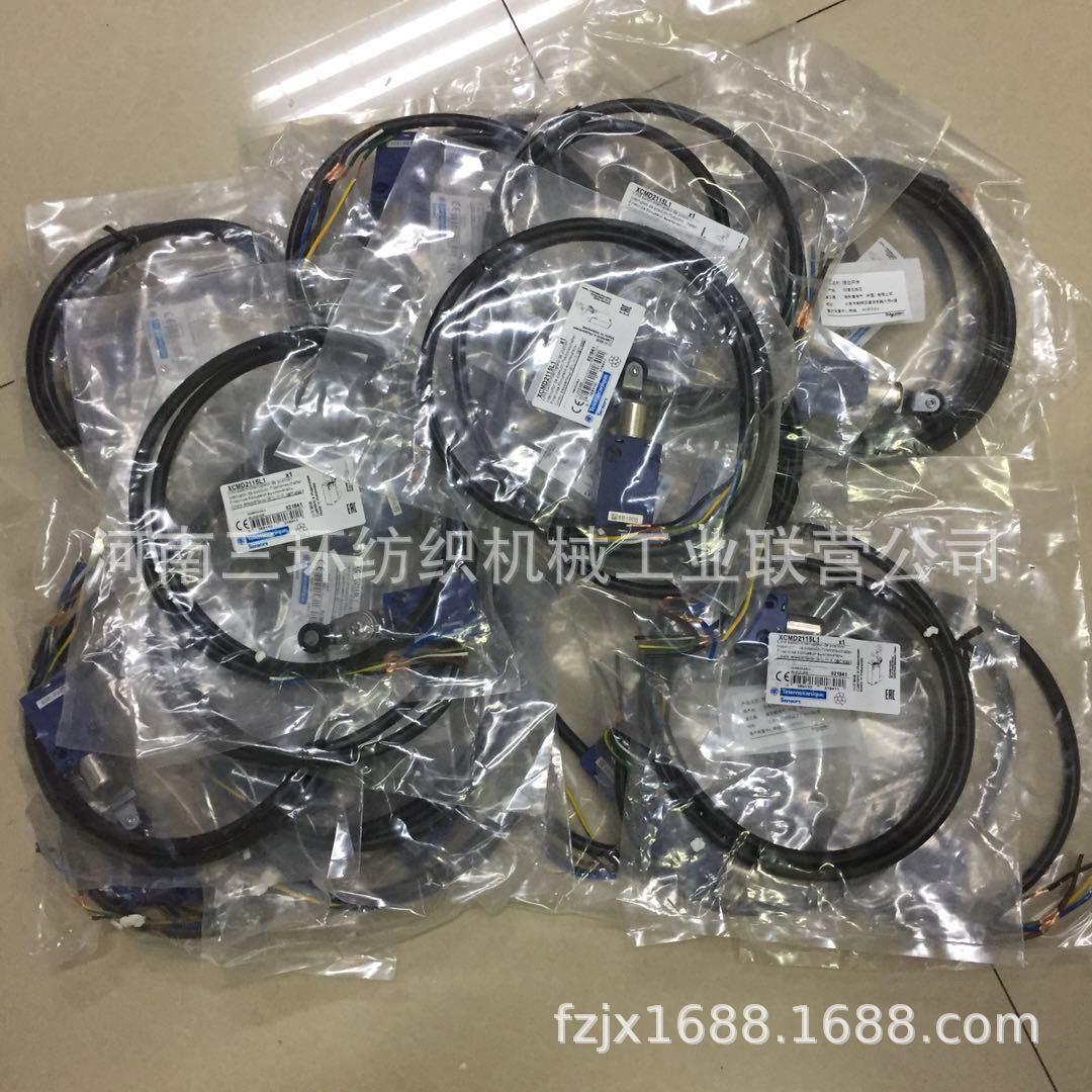 XCMD2115L1 X1 往复抓棉机限位开关 纺机备件 纺机配件