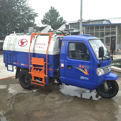 厂家销售三轮自卸挂桶式垃圾车 小区街道小型全自动垃圾清运车|ms