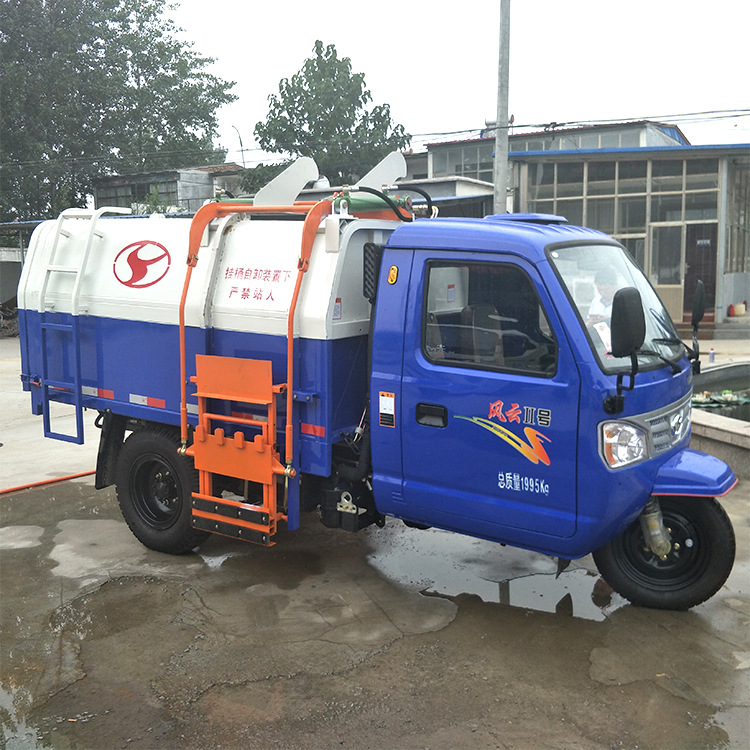 厂家销售三轮自卸挂桶式垃圾车 小区街道小型全自动垃圾清运车|ms