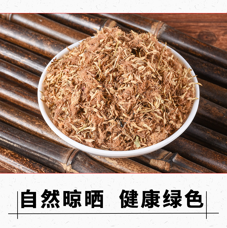 He Huan Hua (Albizia julibrissin) — Dried Silk Tree Flower, Sulfur-Free 500g key features