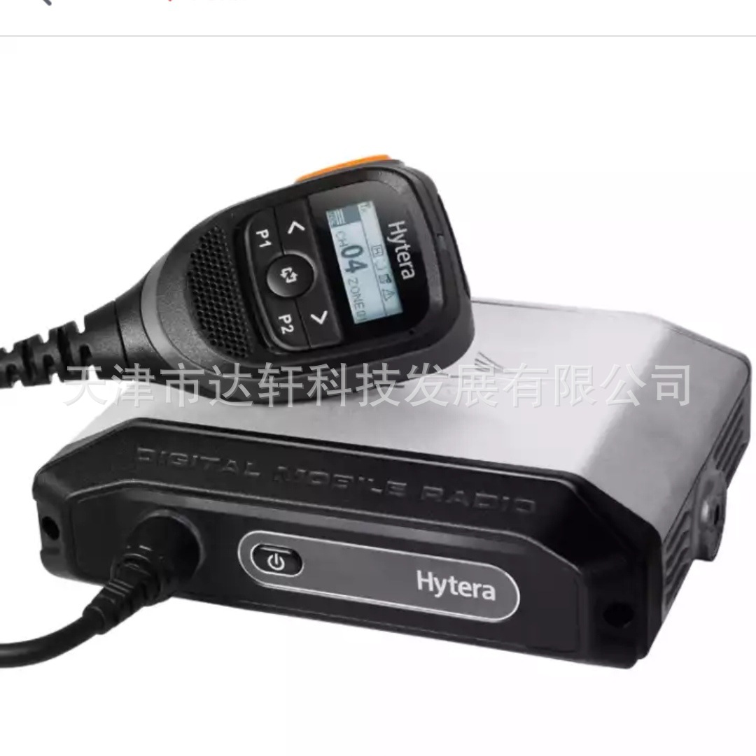 海能达数字车载台MD610(通讯距离1-10公里)