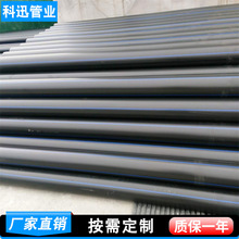 PE�ͺϽoˮ�� ��ɫ�ڏ�20-1800������ˮPE�ܵ� �r����PE���Ϲ�