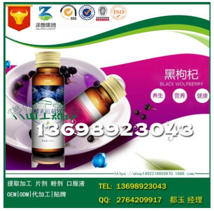 xiaobaidu-饮品蓝莓复合果汁