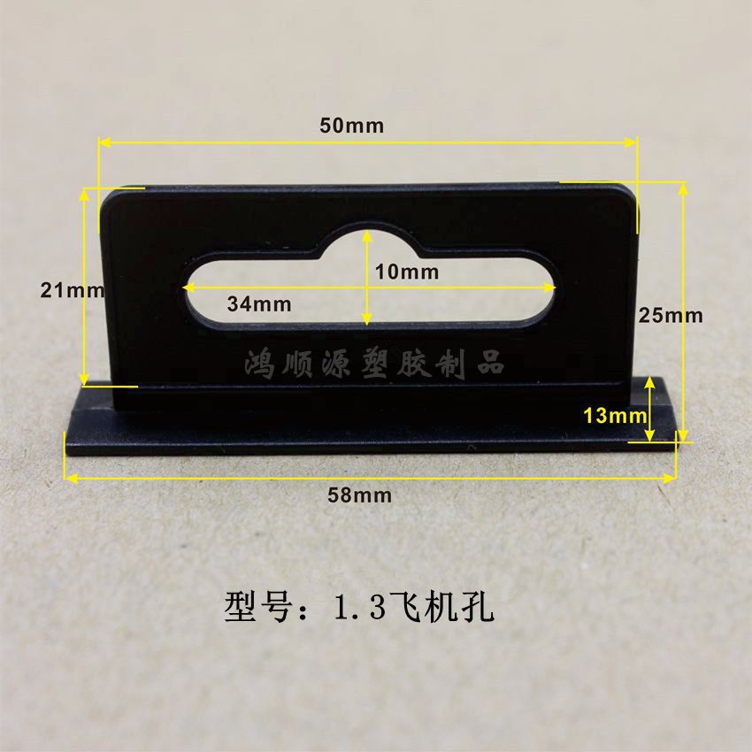 1.3立体飞机孔1有水印