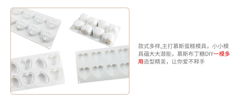 8连高花详情页_11