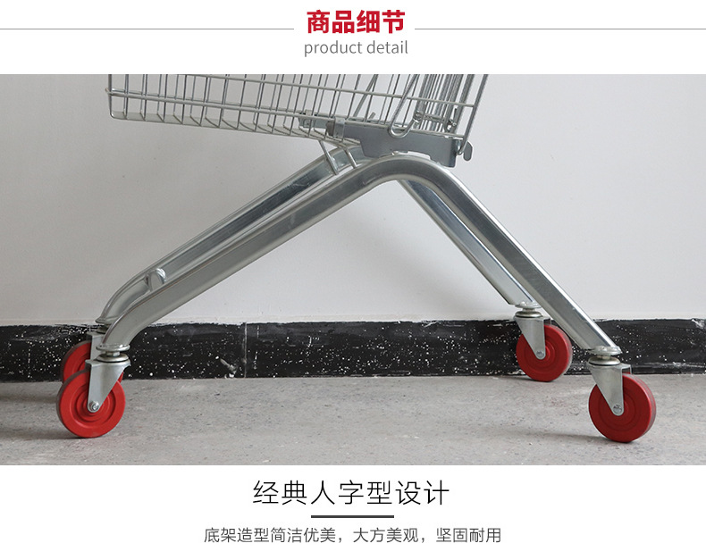 超市手推车详情_08