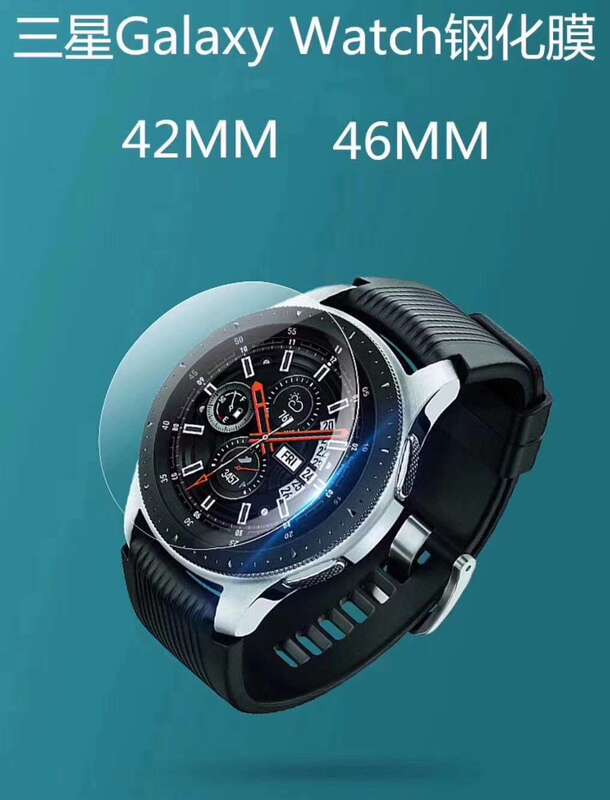 Suitable for Samsung Galaxy Watch S4 42mm Film 46mm Samsung GalaxyWatch