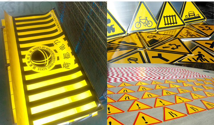 反光膜详情京东_12