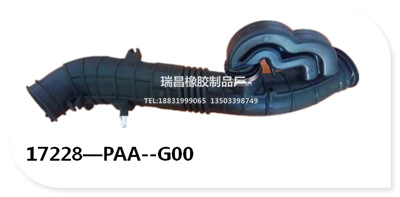生产销售 17228-PAA-G00 优质本田 丰田系列进出气橡胶空气管